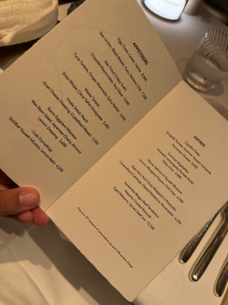 Jean-Georges at The Shinmonzen