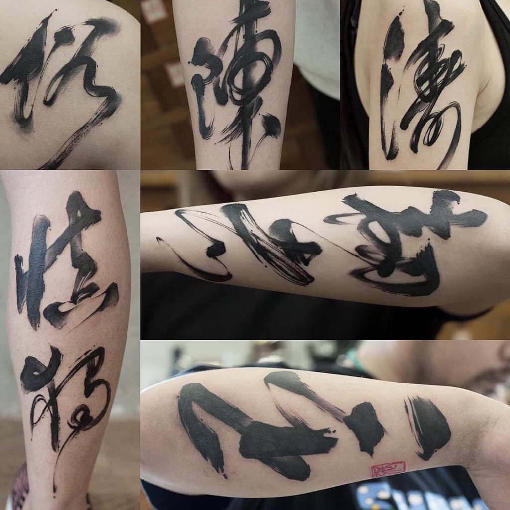 Chinese tattoos inspiratie Chen Jie