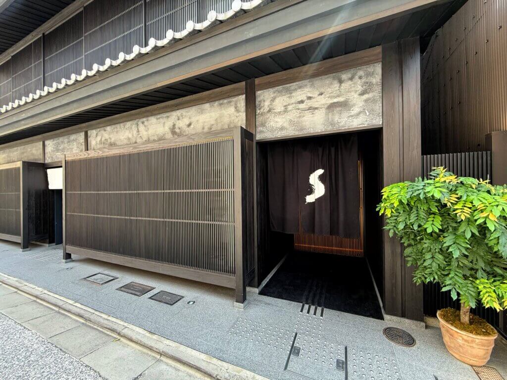 the shinmonzen kyoto hotel review