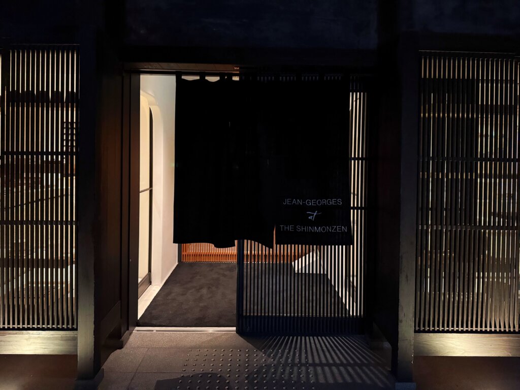the shinmonzen kyoto hotel review